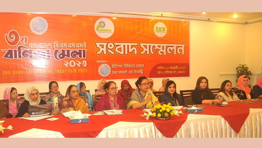 চট্টগ্রামে মাসব্যাপী সিএমএসএমই বাণিজ্য মেলা শুরু