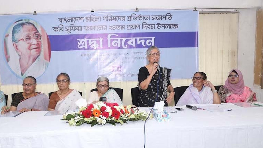 কবি সুফিয়া কামালের প্রয়াণ দিবসে আলোচনা সভা অনুষ্ঠিত