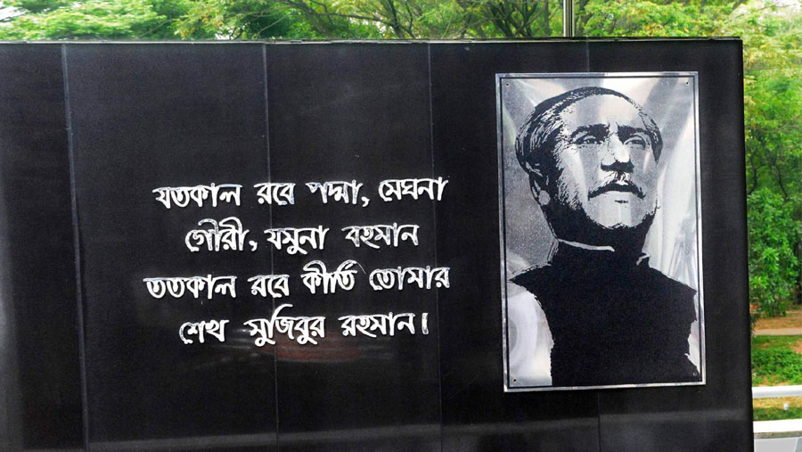 শোকাবহ অগাস্ট শুরু