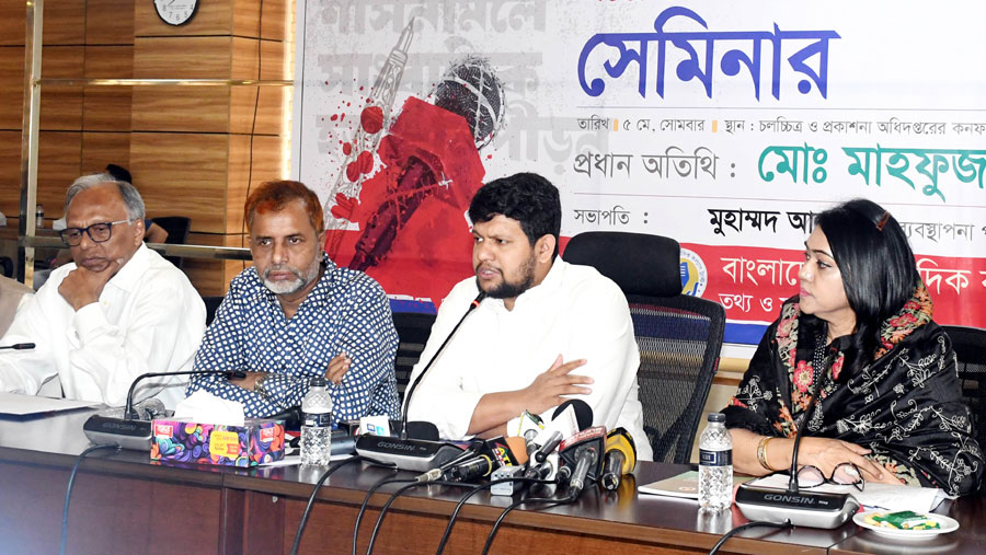 ‘বিনা নোটিশে কোনো সাংবাদিককে চাকরি থেকে অব্যাহতির সুযোগ নেই’